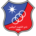 Home team Al Kuwait logo. Al Kuwait vs Nouadhibou prediction, betting tips and odds