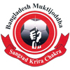 Home team Muktijoddha SKC logo. Muktijoddha SKC vs Rahmatgonj MFS prediction, betting tips and odds